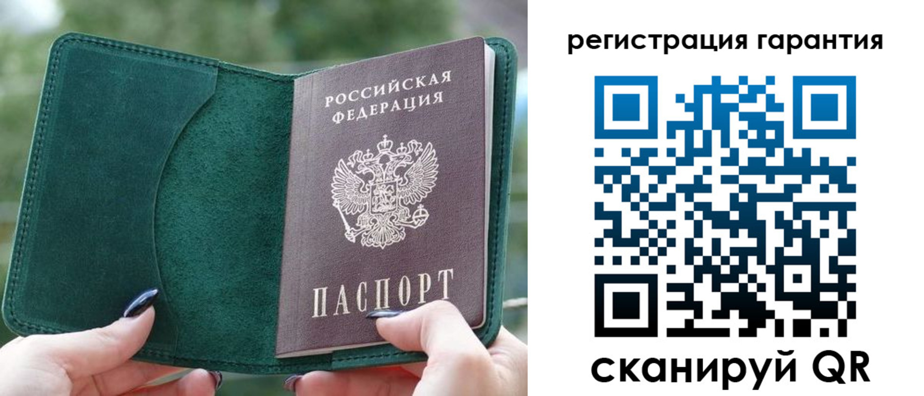 найти адрес прописки в Никольске